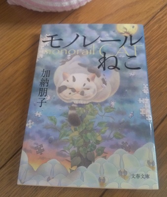 パズルの中の犬