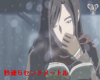 秒速5センチメートル