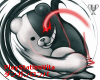 ダンガンロンパ