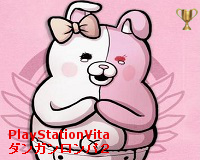 スーパーダンガンロンパ２