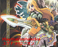 ユグドラユニオン