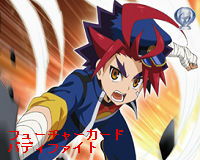 フューチャーカード バディファイト