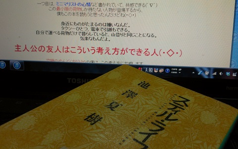 スティルライフ