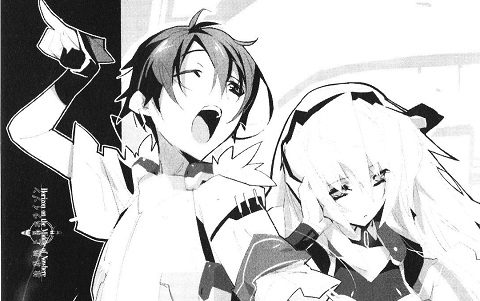 境界線上のホライゾンⅣ