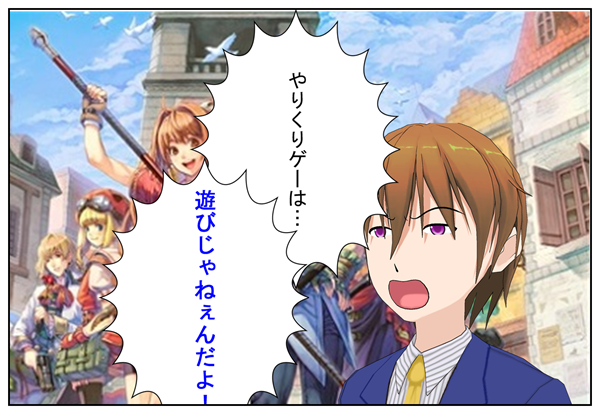 空の軌跡FC稼ぎポイント
