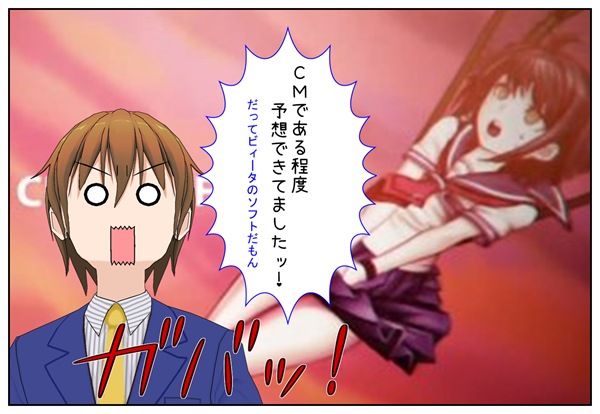 下着ブレイク機能