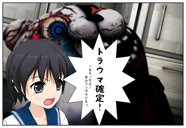 ジャンクモノクマ