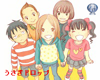 うさぎドロップ