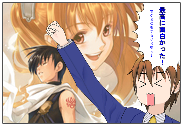 ヨシュアを探す