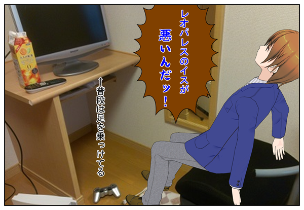 グーグルオフィス式