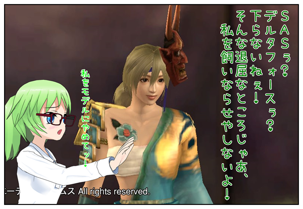 無双クロニクル3感想