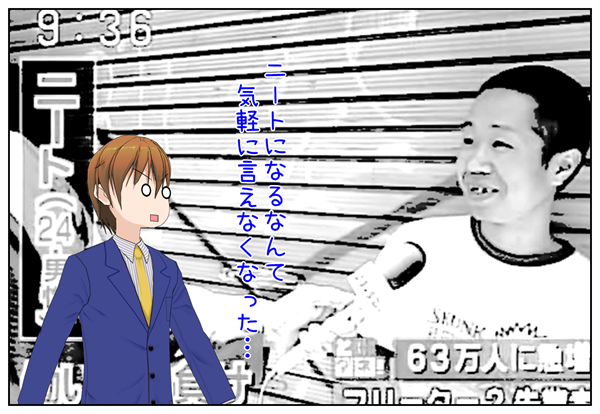 ニートになるコピペ