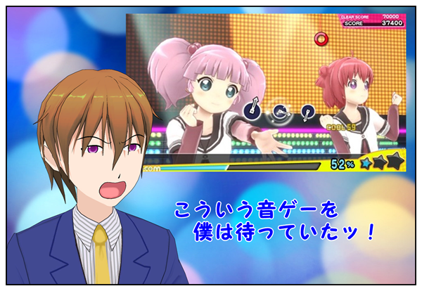 ミラクルガールズフェスティバル