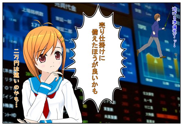 四月は落ちそう