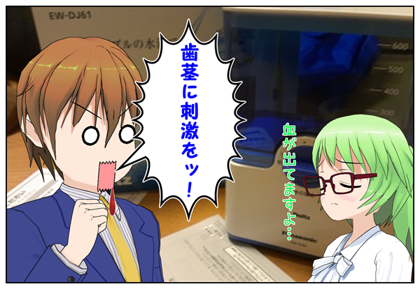 ジェットウォッシャー　ドルツ