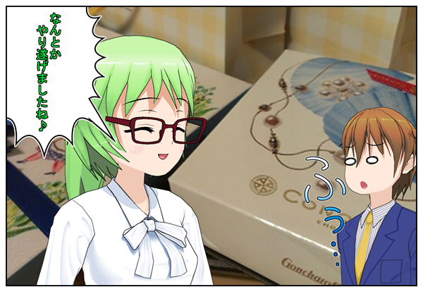 ホワイトデーお返し