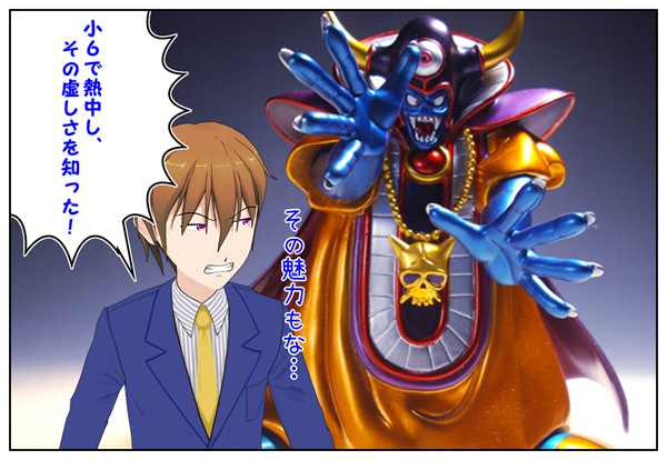 スマホゲーに近づかない