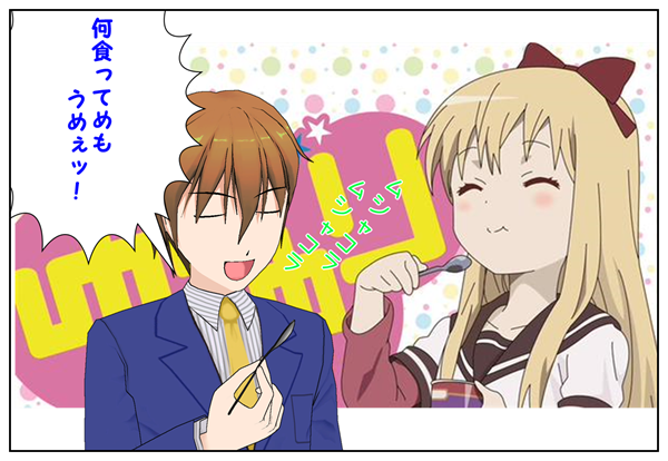 ラムレーズンうめぇ