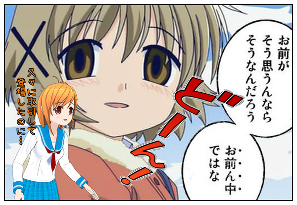 お前んなかではな