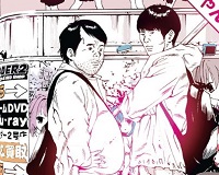 アガペートップ