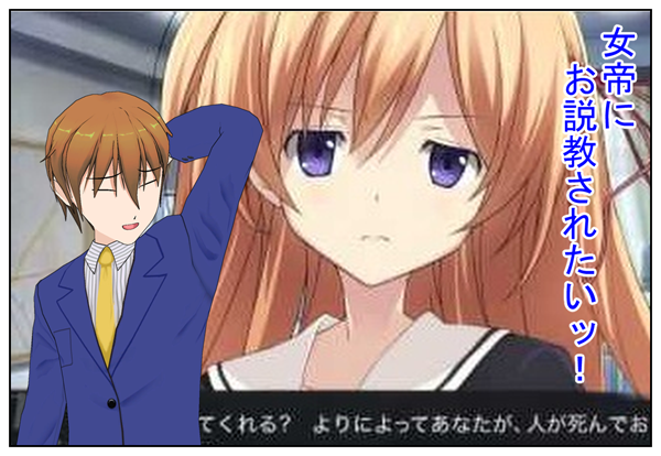 来栖乃々攻略ルート