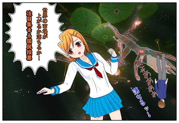 ギリシャ国民投票