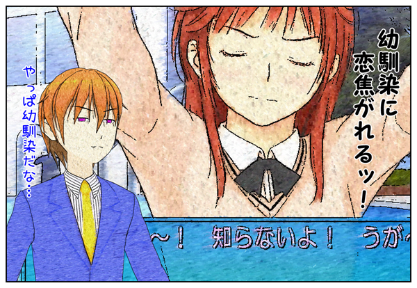 アマガミりほこ