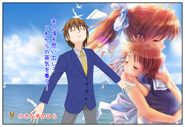 小さな手のひら