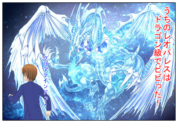 レオネット回線