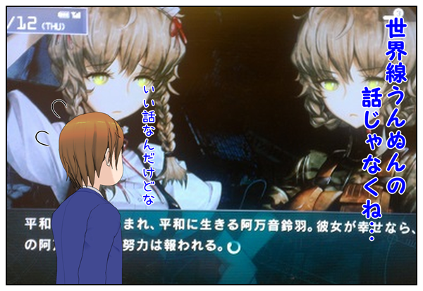 幽霊障害のランデヴー