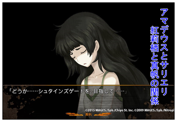 アマデウスとサルエリ