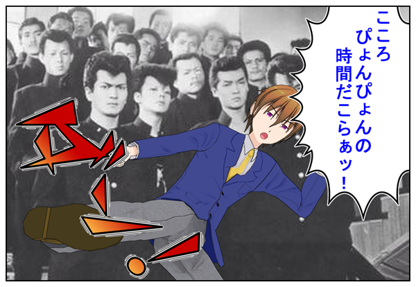 こころぴょんぴょんの時間だ