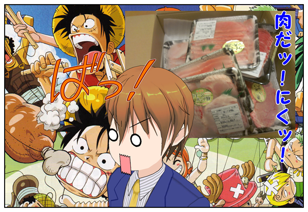 クイーンハーブ豚