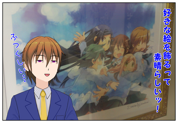 きゆづきさとこ展アートグラフ