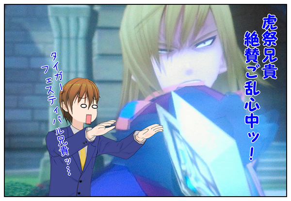 ご乱心のリチャード