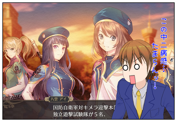 クロバラノワルキューレ