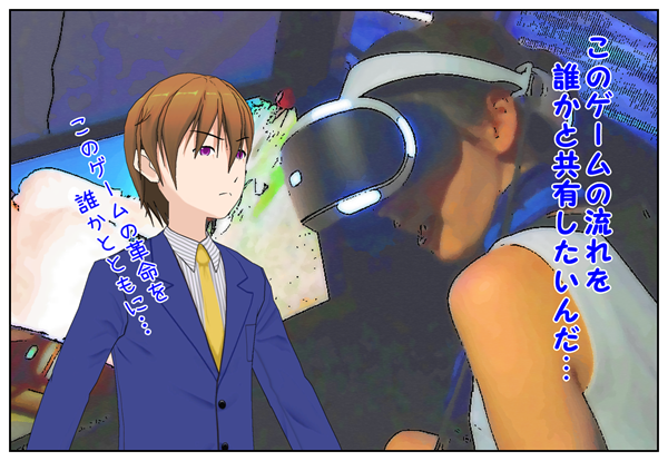 PSVRで恋愛しよう