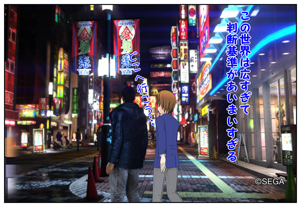 デートのお店選び