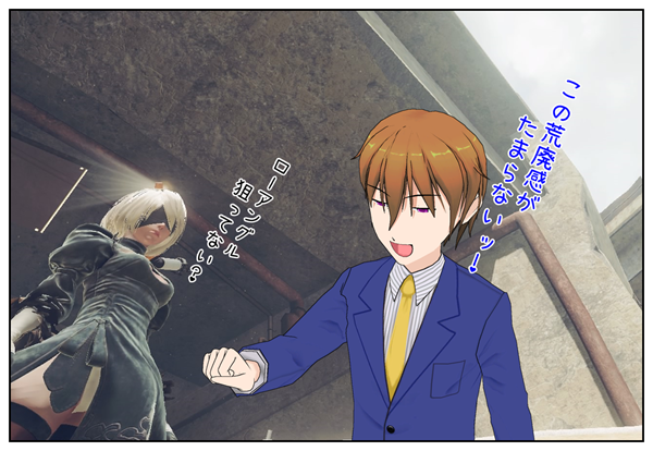 ニーアオートマータ感想