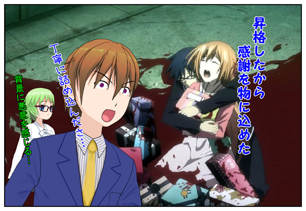 感謝の気持ちプレゼント