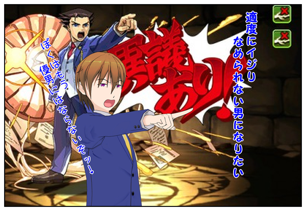 牙の抜けたヤツになんて