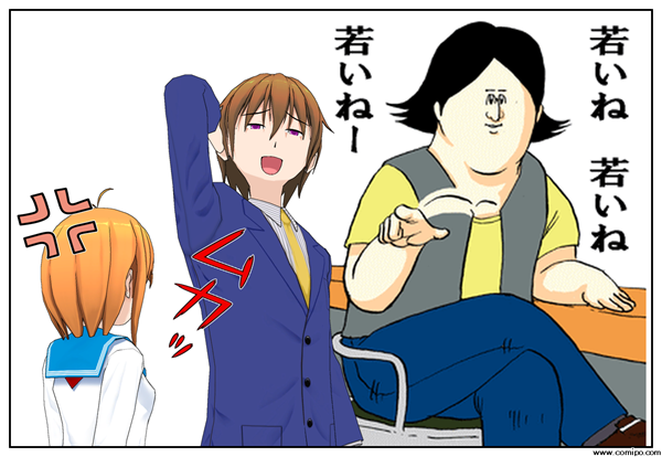 大学生にドタキャン