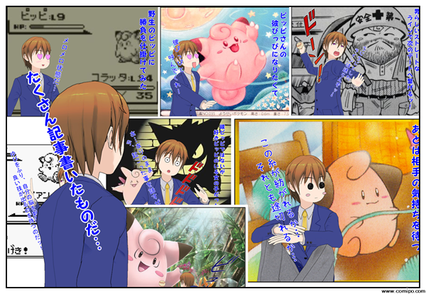 看護師と付き合いたい