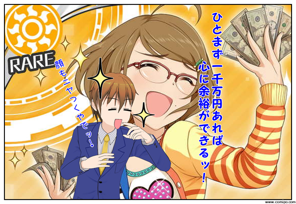 20代貯蓄額1000万円