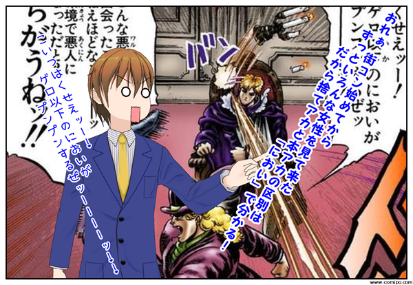 ラインの捨てアカ