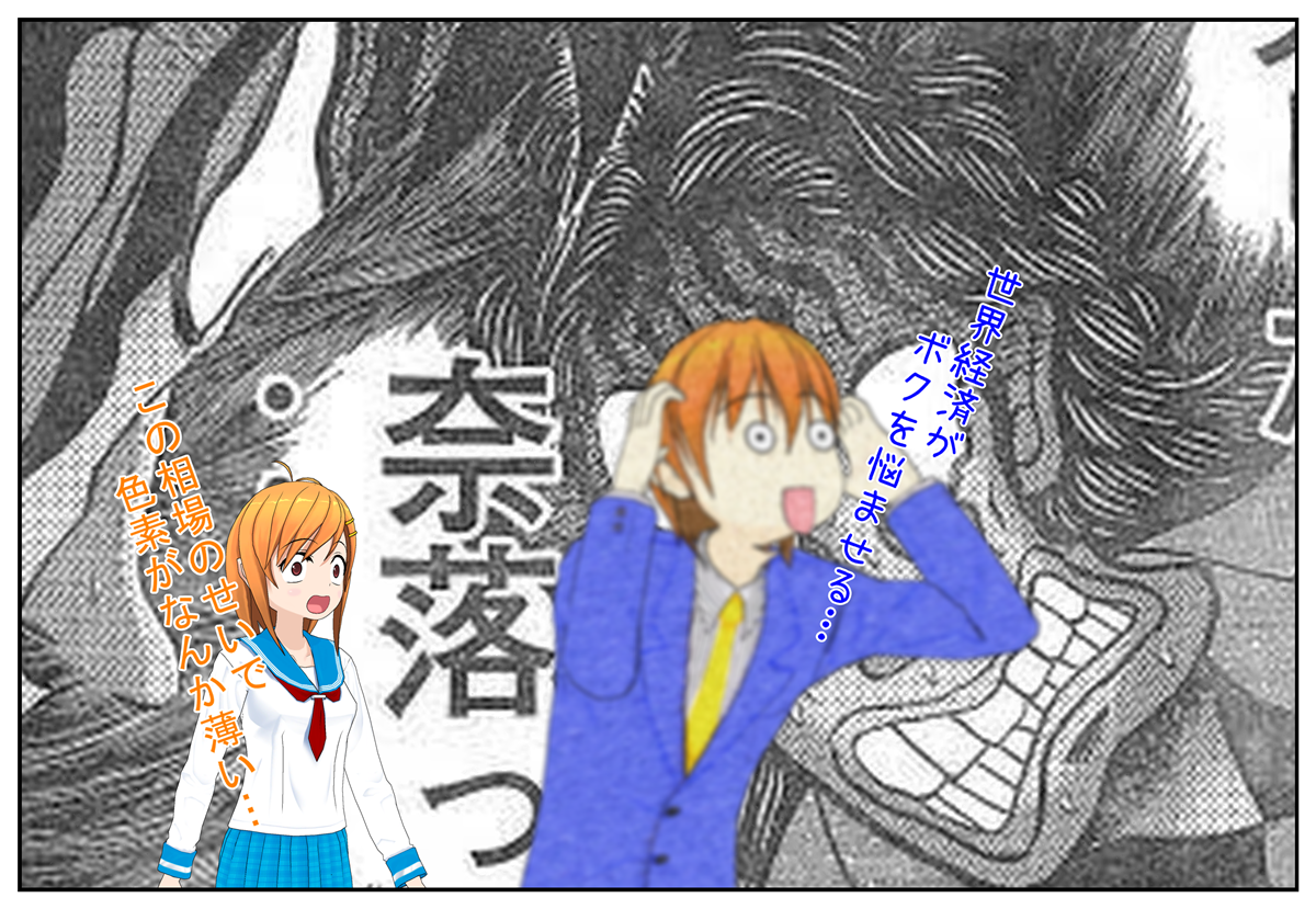 人の影はどうして薄いの