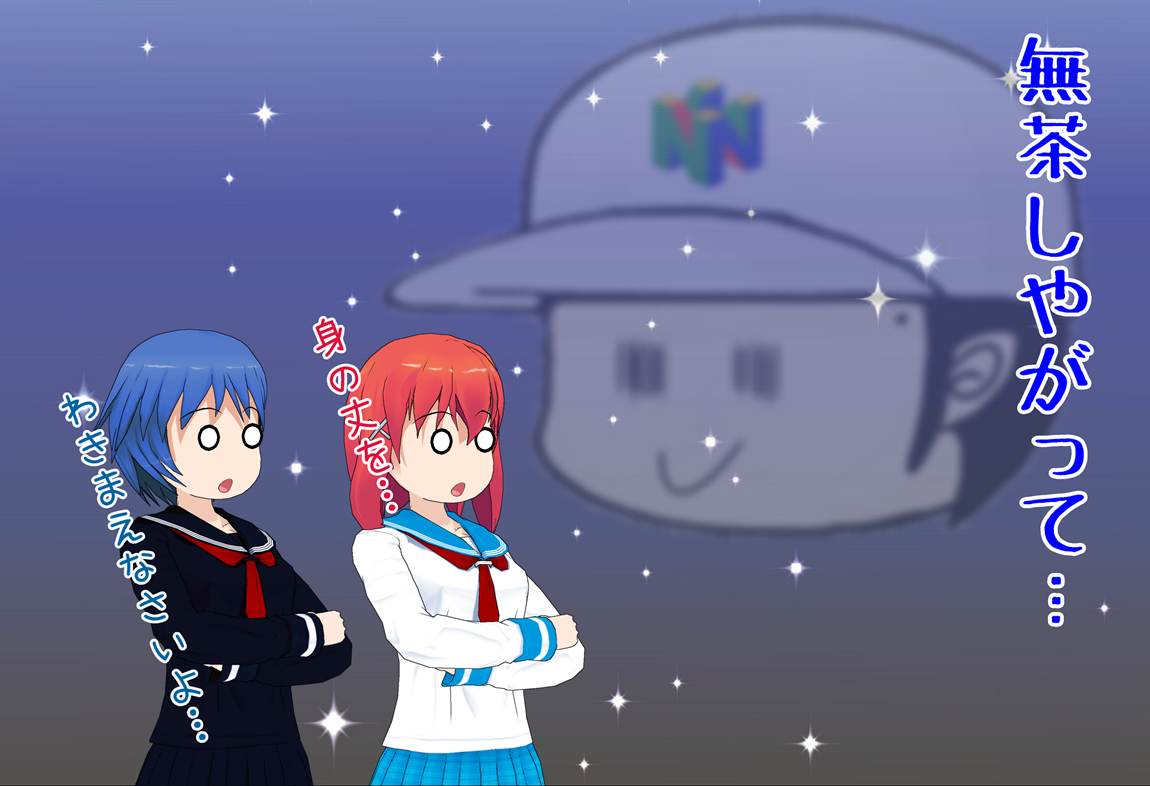 無茶しやがって