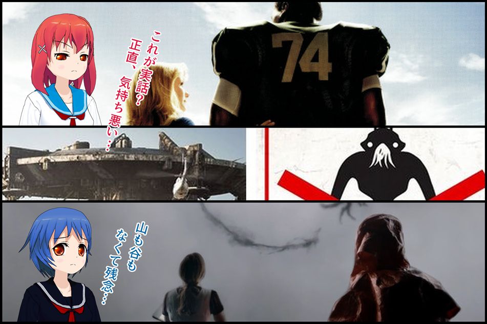 人生の最高の場所