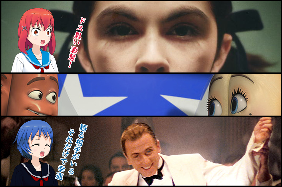 船の上のエスター