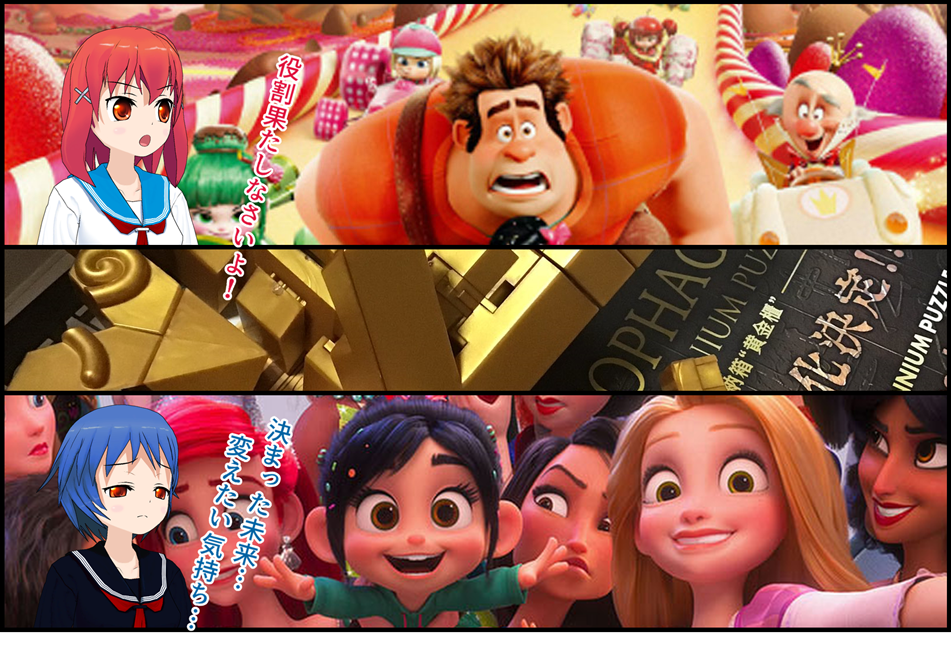 シュガーラッシュ